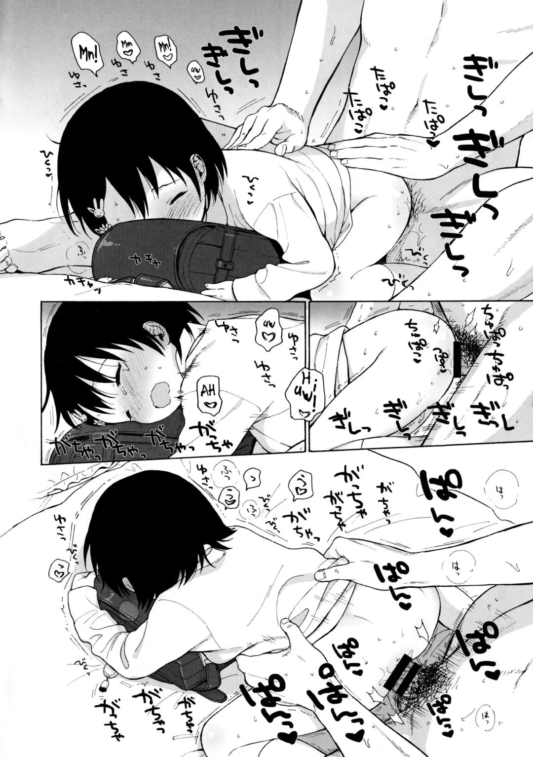 [Sekiya Asami] secret secret Fhentai - Page 7