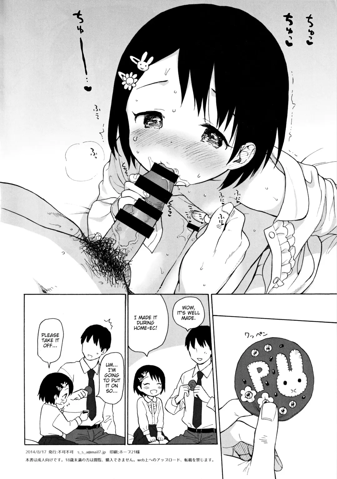 [Sekiya Asami] secret secret Fhentai - Page 9