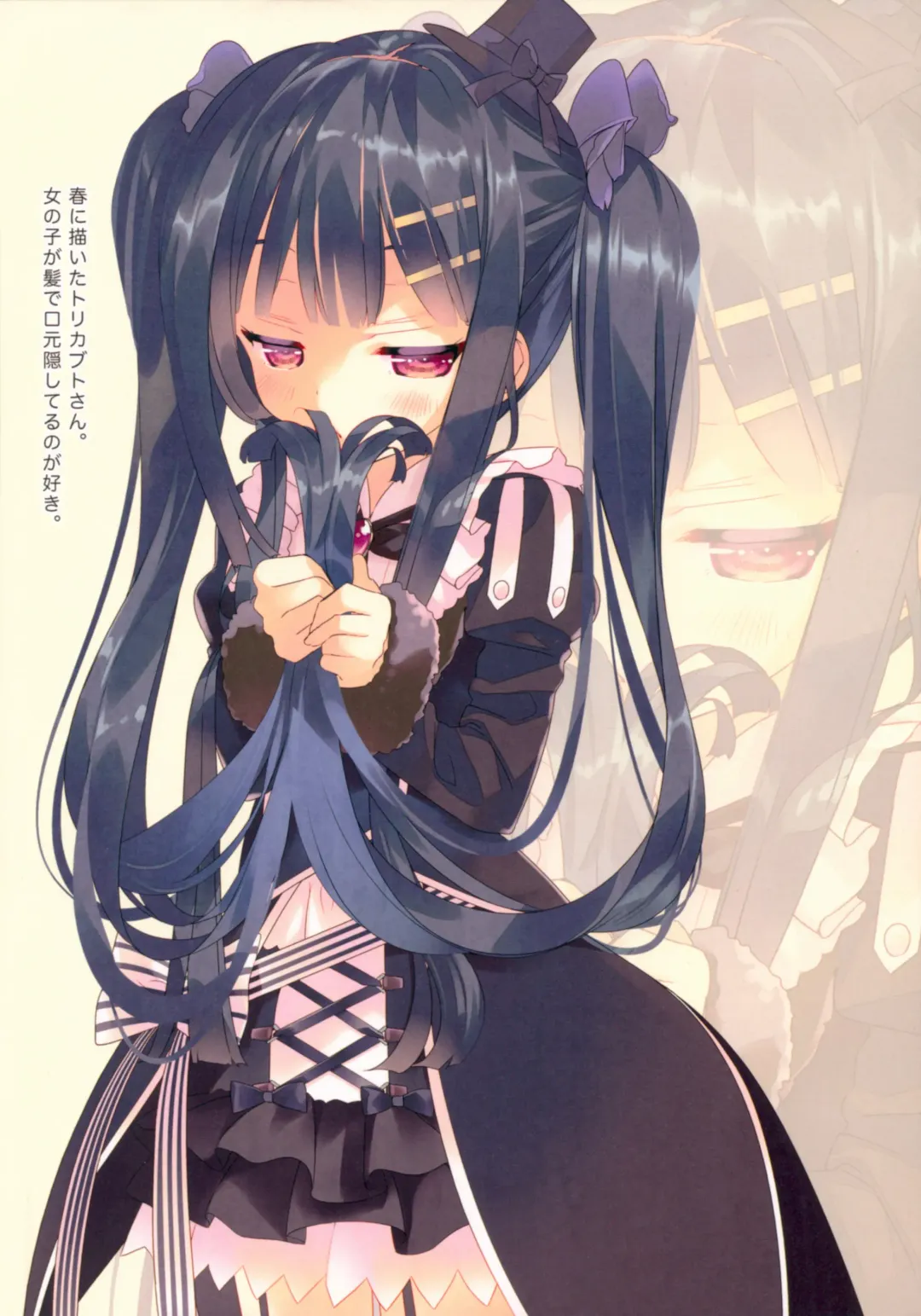 [Arikawa Satoru] Secret Garden II Fhentai - Page 14