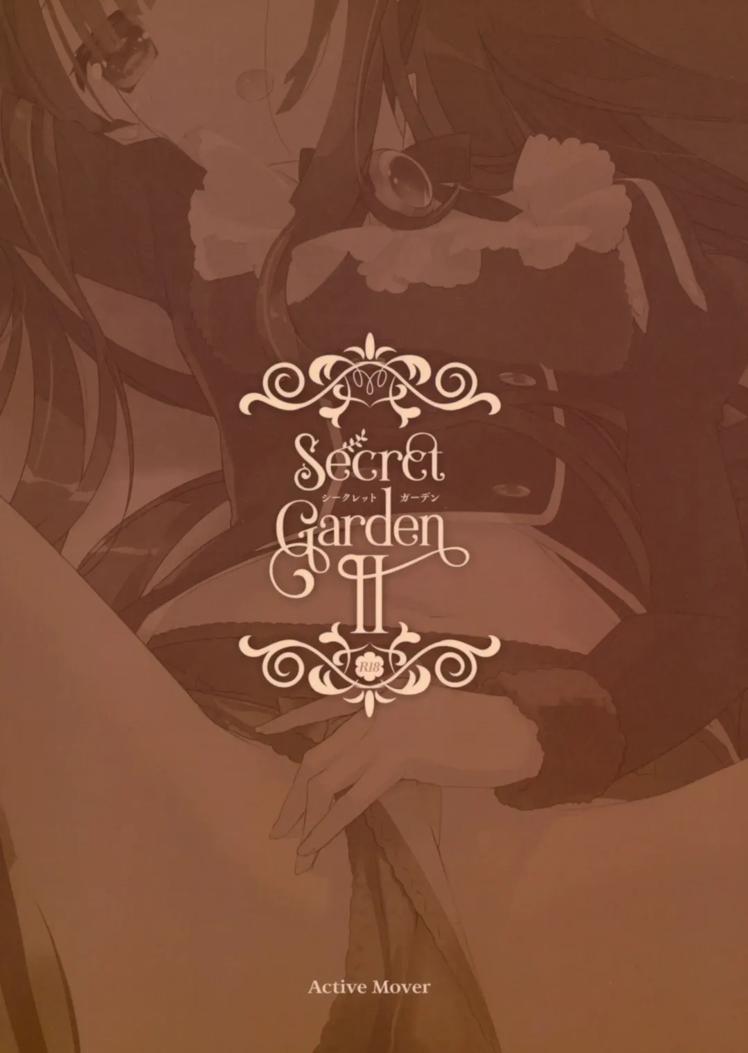 [Arikawa Satoru] Secret Garden II Fhentai - Page 17