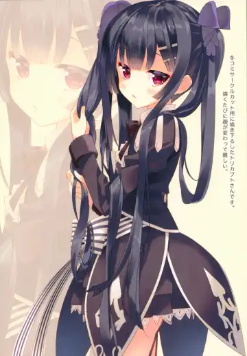 [Arikawa Satoru] Secret Garden II Fhentai - Page 15