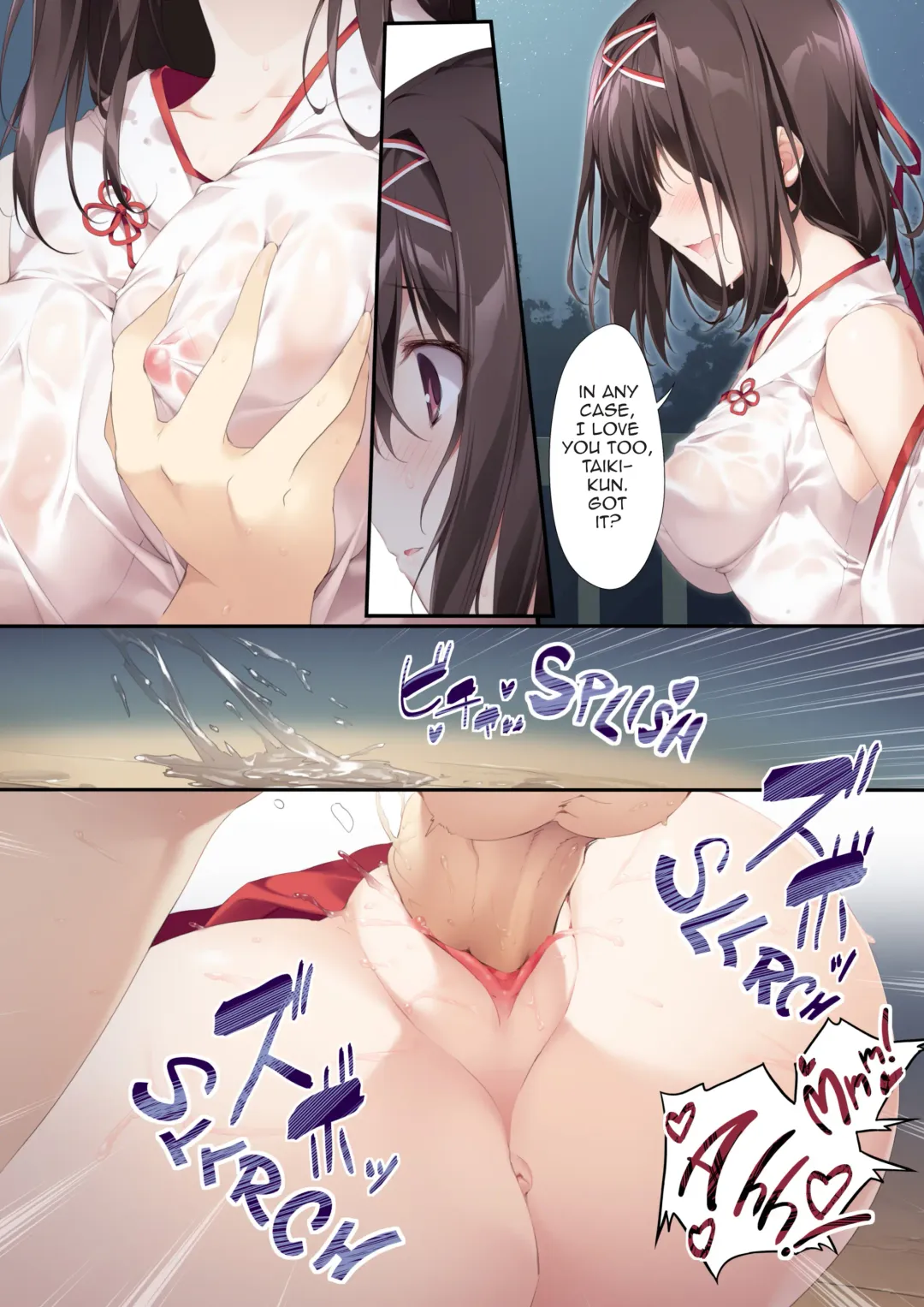 [Karory] Seiso Bitch na Miko Senpai | Pure Slut Miko Senpai (decensored) Fhentai - Page 25