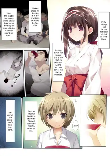 [Karory] Seiso Bitch na Miko Senpai | Pure Slut Miko Senpai (decensored) Fhentai - Page 3