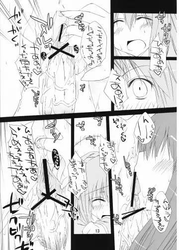 [Aoba Shou - Fujihara Shu] NTH Fhentai - Page 13