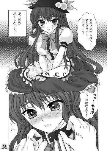 [Chourui - Yukarigawa Yumiya] Ware o Toutoshi to Omoite, Ken ni Ogori Shi o Anadoru Nakare Fhentai - Page 9