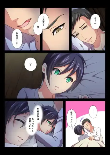 [Chiharu] MobRa BL ~Teikou dekinai Joukyou de Ika Saretsuzukeru Danshi-tachi~ Sora Hen Fhentai - Page 16