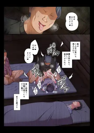 [Chiharu] MobRa BL ~Teikou dekinai Joukyou de Ika Saretsuzukeru Danshi-tachi~ Sora Hen Fhentai - Page 66