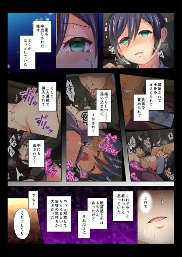 [Chiharu] MobRa BL ~Teikou dekinai Joukyou de Ika Saretsuzukeru Danshi-tachi~ Sora Hen Fhentai - Page 73