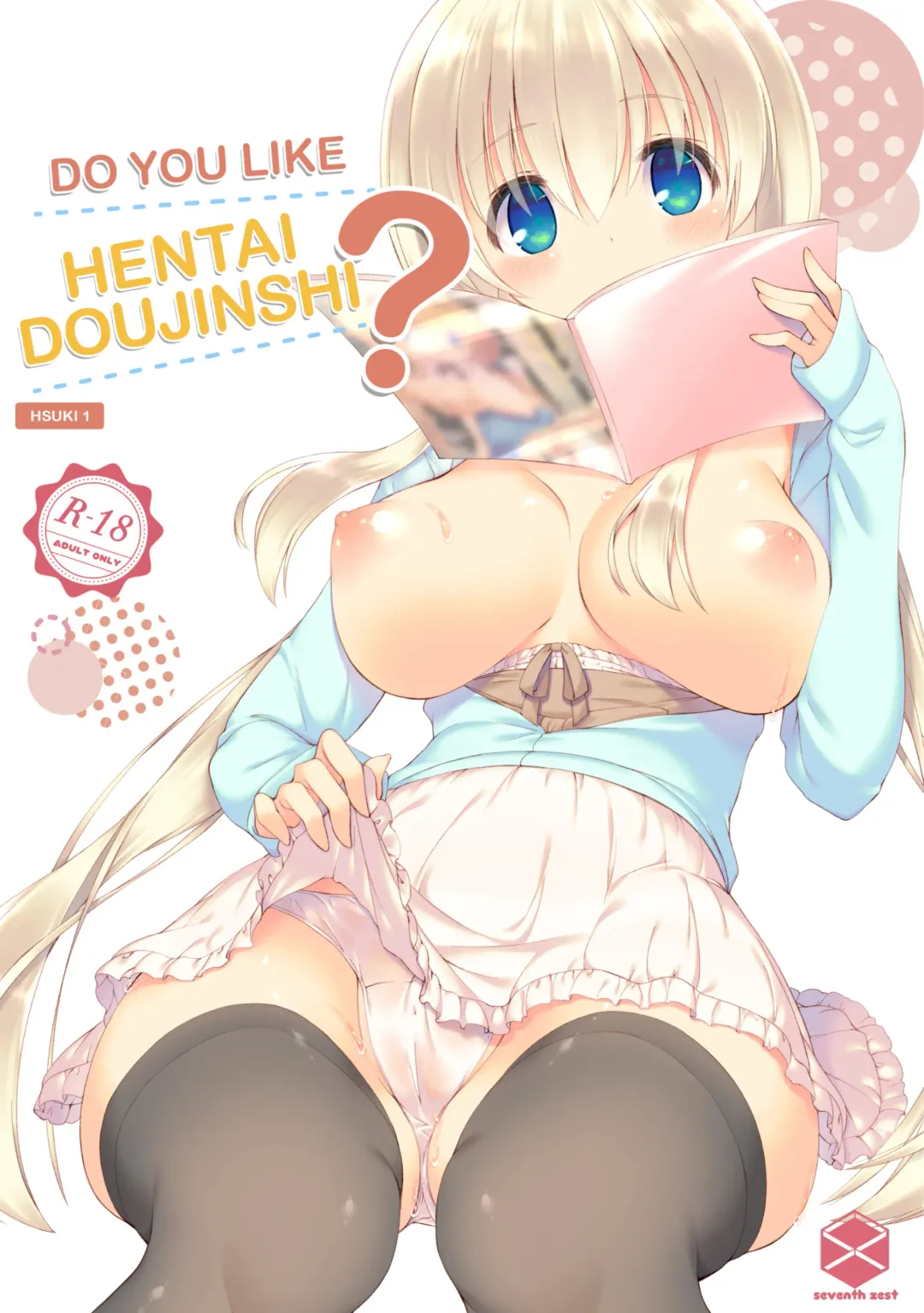 [Mutsuno Hexa] Ecchi na Doujinshi wa Suki desu ka? -EchiSuki 1- | Do You Like Hentai Doujinshi? -HSUKI 1- (decensored) Fhentai - Page 1