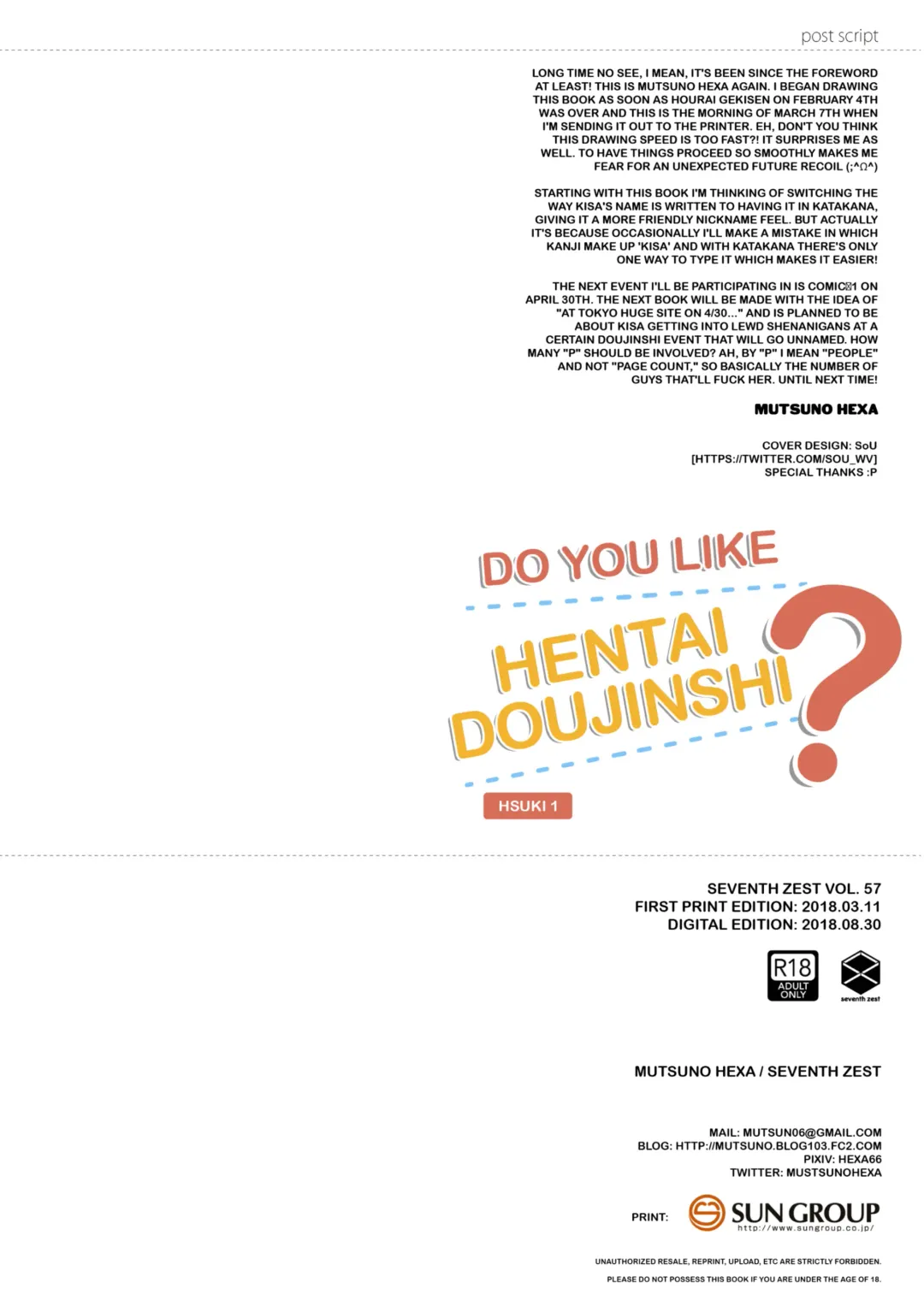 [Mutsuno Hexa] Ecchi na Doujinshi wa Suki desu ka? -EchiSuki 1- | Do You Like Hentai Doujinshi? -HSUKI 1- (decensored) Fhentai - Page 14