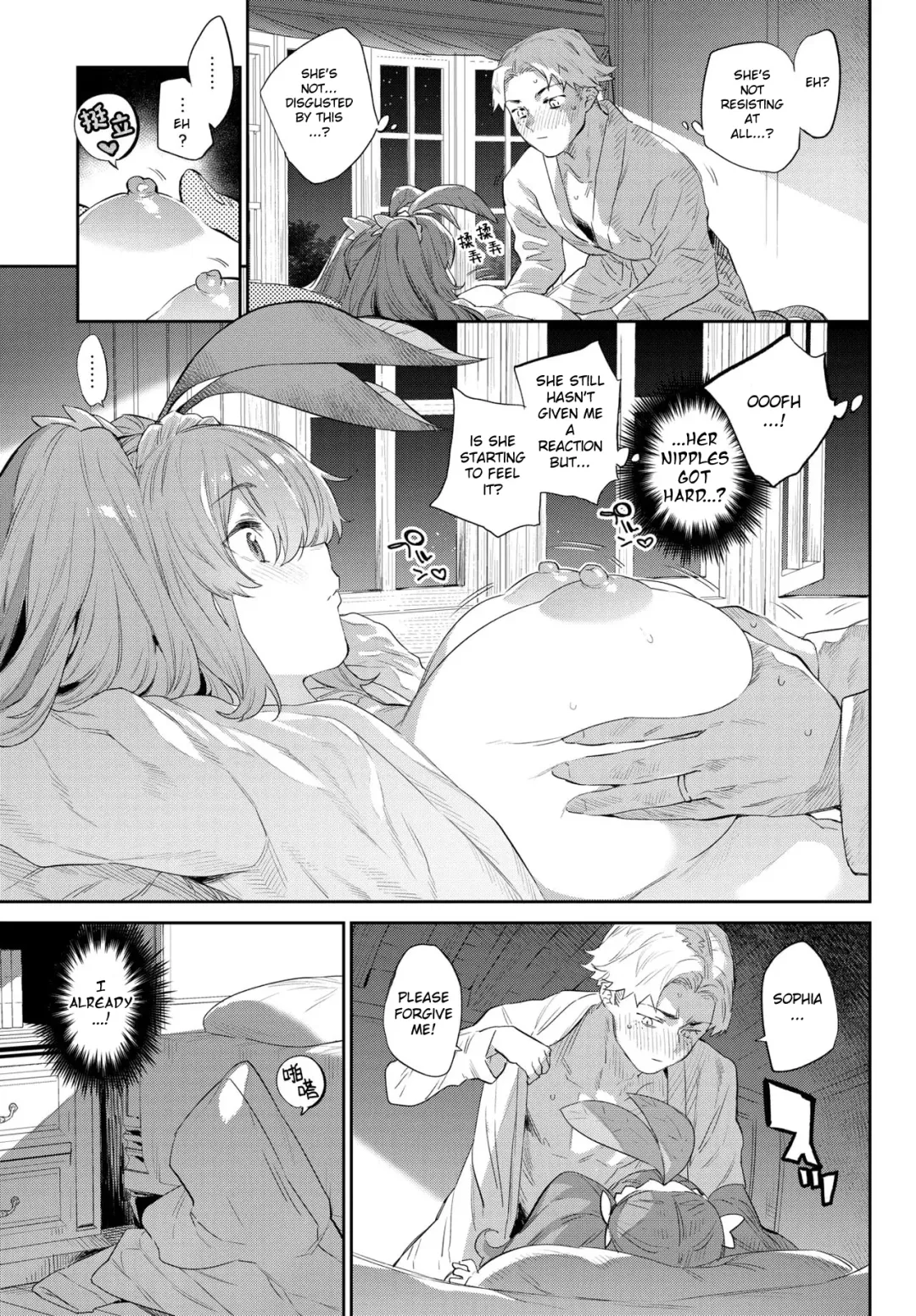 [Mizone] Nekko Made Aishite Fhentai - Page 9