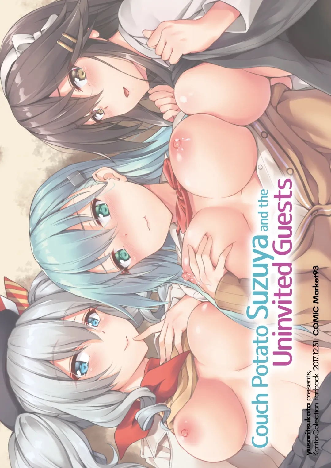 [Awayume] Guutara Suzuya no Manekarezaru Kyaku | Couch Potato Suzuya and the Uninvited Guests (decensored) Fhentai - Page 28