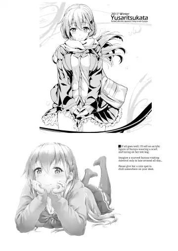 [Awayume] Guutara Suzuya no Manekarezaru Kyaku | Couch Potato Suzuya and the Uninvited Guests (decensored) Fhentai - Page 27