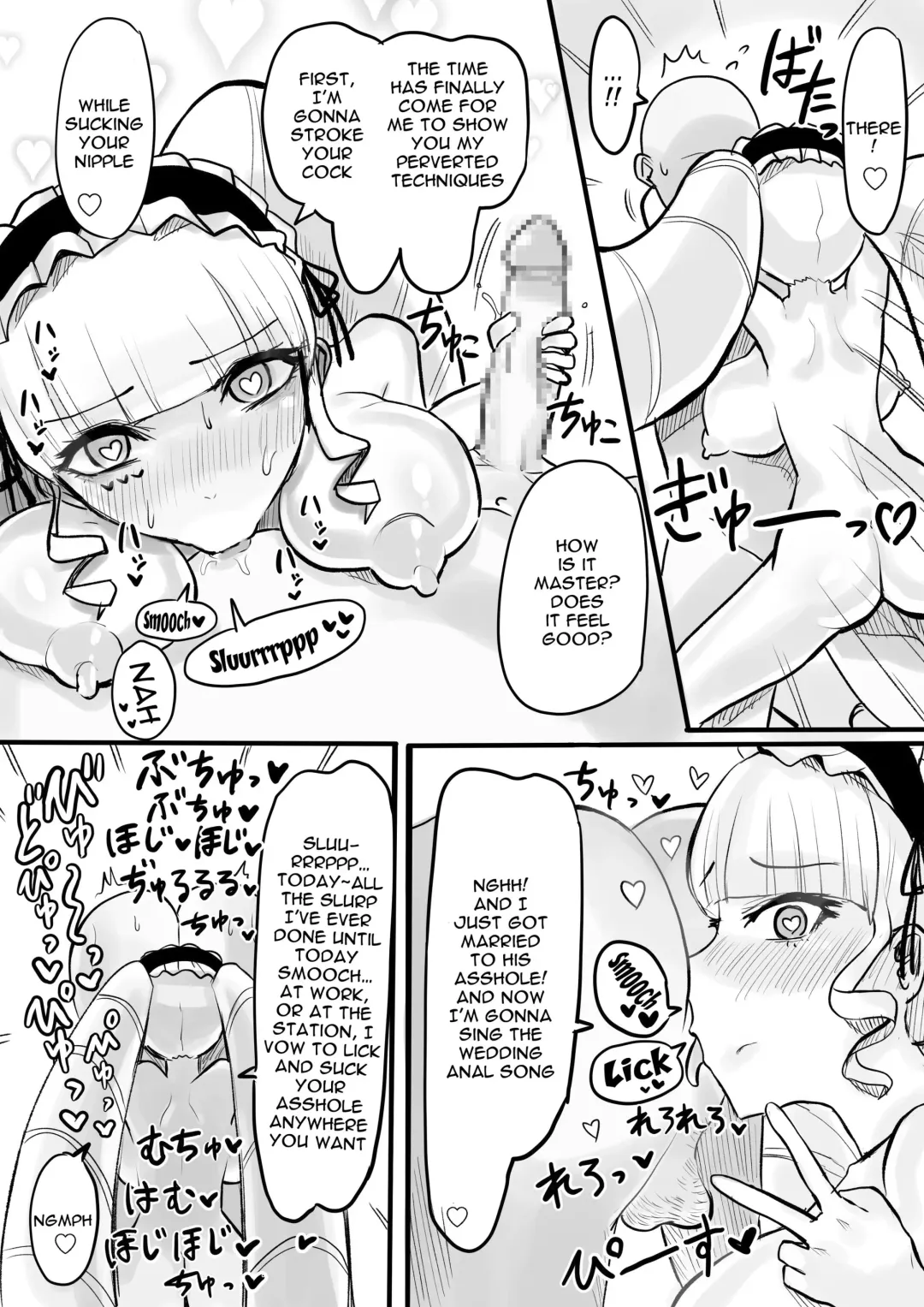[Ningen Janai] DWU Sennou Ryoujoku | DWU Sexual Brainwash Assault Fhentai - Page 9