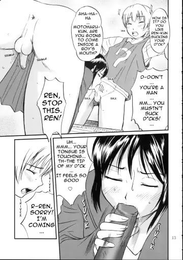 [Hanamaki Kaeru] DEAD ZONE:04 MISOGYNY Fhentai - Page 12