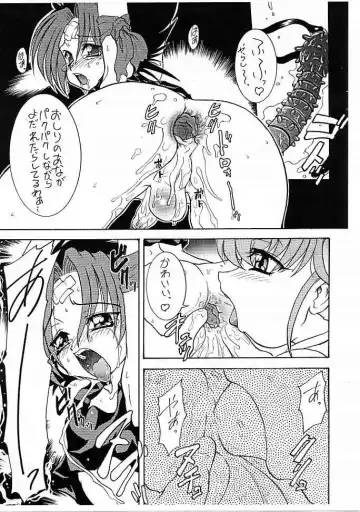 [Kuroarama Soukai] Rei no Tokoro (Kuroarama Soukai)] Mon Colle na Fhentai - Page 7