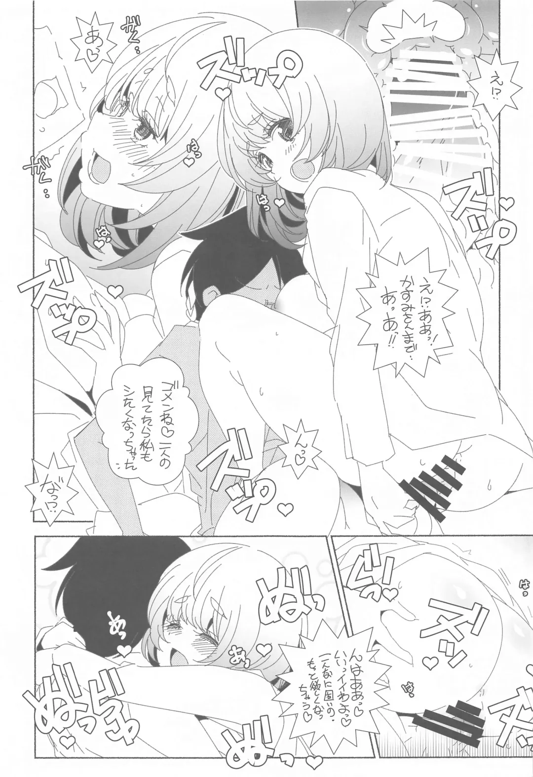 [Arai Kazuki] Mayu no Jidai w Fhentai - Page 28