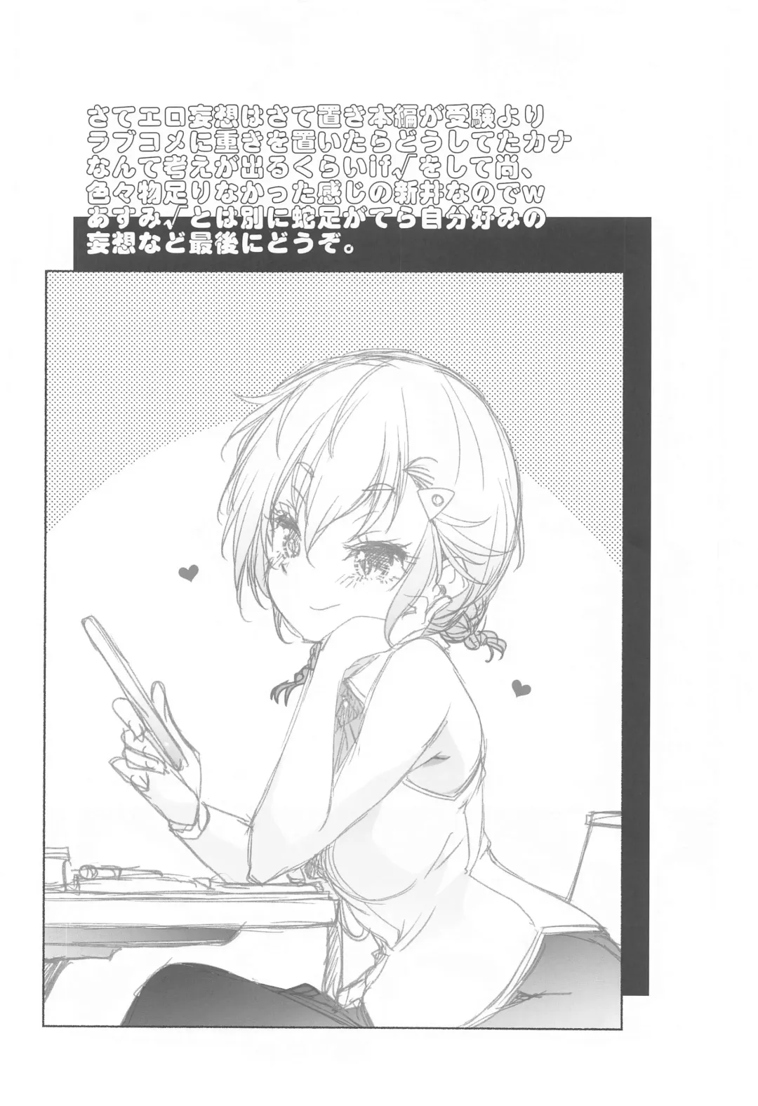 [Arai Kazuki] Mayu no Jidai w Fhentai - Page 35