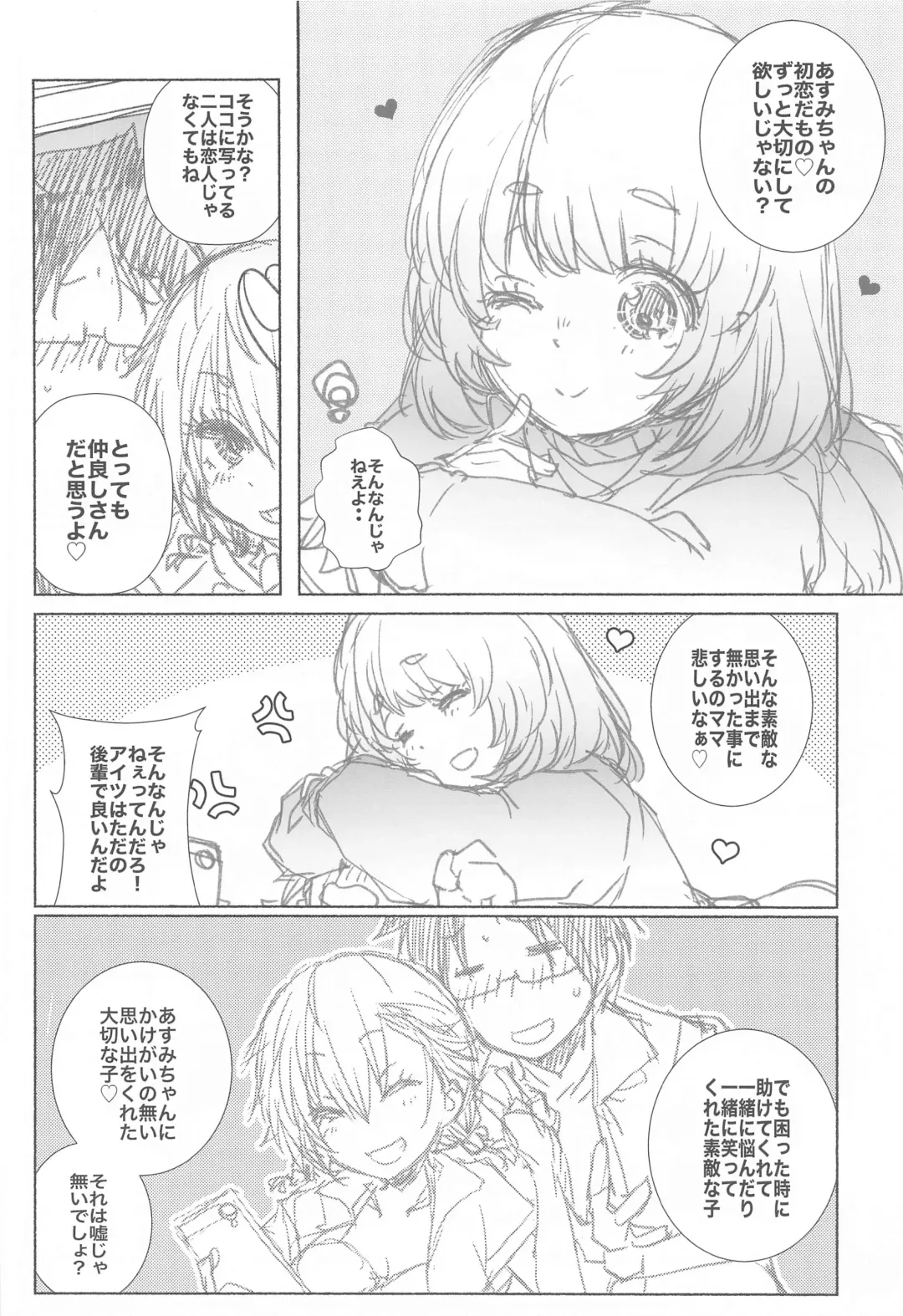 [Arai Kazuki] Mayu no Jidai w Fhentai - Page 37