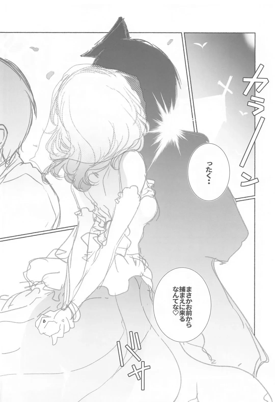 [Arai Kazuki] Mayu no Jidai w Fhentai - Page 39