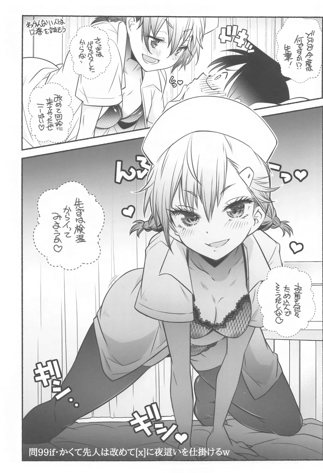 [Arai Kazuki] Mayu no Jidai w Fhentai - Page 4
