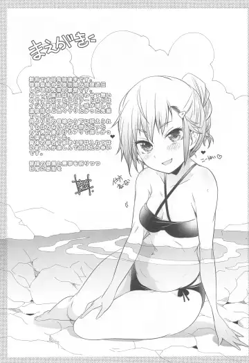 [Arai Kazuki] Mayu no Jidai w Fhentai - Page 2