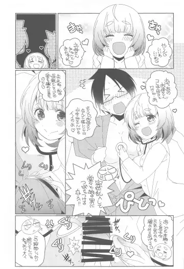 [Arai Kazuki] Mayu no Jidai w Fhentai - Page 20