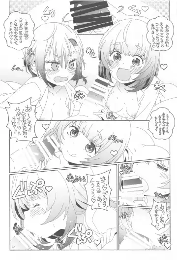 [Arai Kazuki] Mayu no Jidai w Fhentai - Page 21