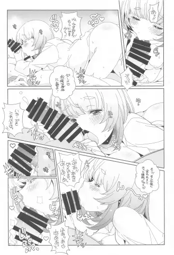 [Arai Kazuki] Mayu no Jidai w Fhentai - Page 22