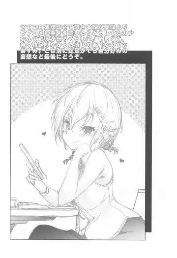 [Arai Kazuki] Mayu no Jidai w Fhentai - Page 35