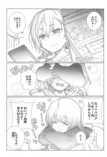 [Arai Kazuki] Mayu no Jidai w Fhentai - Page 36