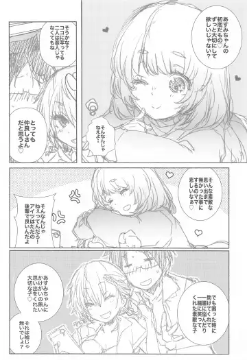 [Arai Kazuki] Mayu no Jidai w Fhentai - Page 37