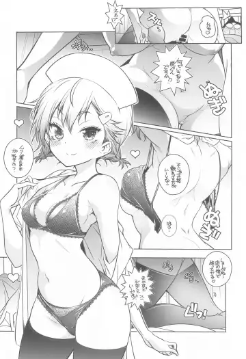 [Arai Kazuki] Mayu no Jidai w Fhentai - Page 5