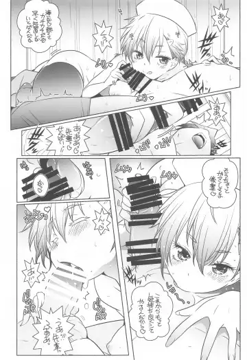 [Arai Kazuki] Mayu no Jidai w Fhentai - Page 8