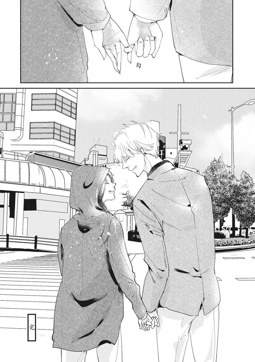 Akatsubaki | 红椿 Fhentai - Page 177