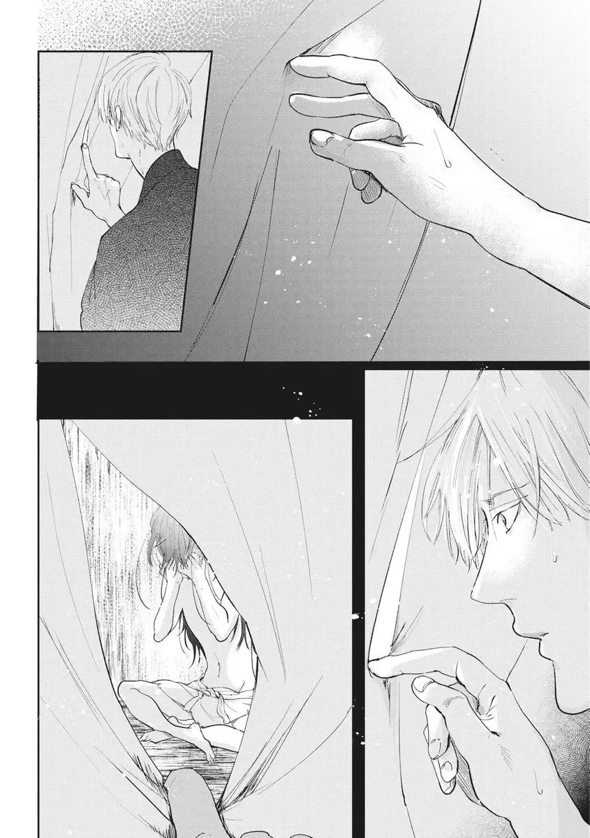 Akatsubaki | 红椿 Fhentai - Page 79