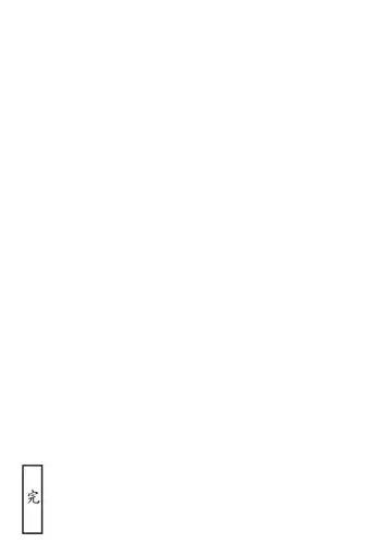 Akatsubaki | 红椿 Fhentai - Page 170