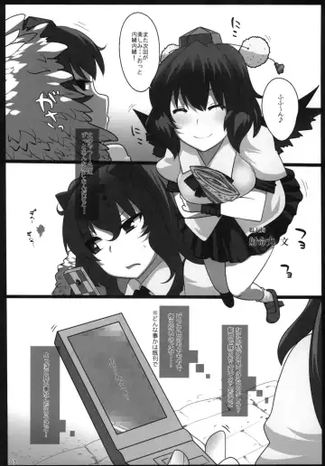 [Hyudora] Touhou Derebitch 13 Fhentai - Page 3