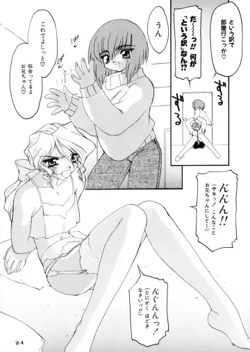 [Ruuen Rouga] Ruuen Rouga Zero Fhentai - Page 24