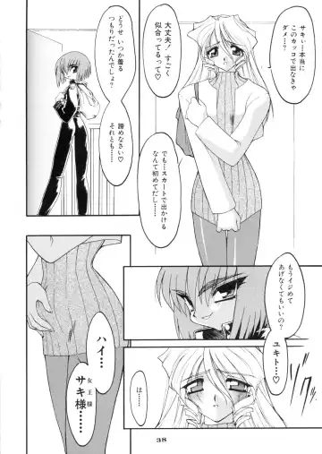 [Ruuen Rouga] Ruuen Rouga Zero Fhentai - Page 38