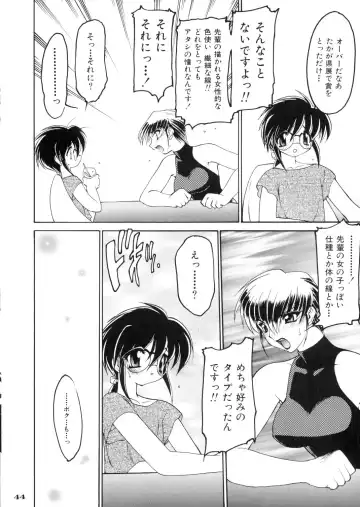 [Ruuen Rouga] Ruuen Rouga Zero Fhentai - Page 44