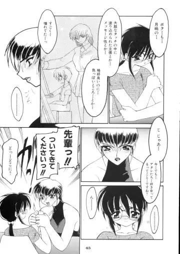 [Ruuen Rouga] Ruuen Rouga Zero Fhentai - Page 45