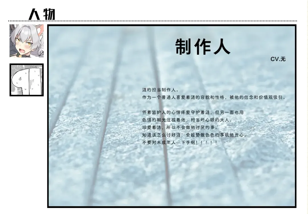 [Natsuki Marina] Oresama Nekomimi Maid!｜本大爷是猫耳女仆！ Fhentai - Page 19