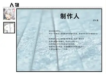 [Natsuki Marina] Oresama Nekomimi Maid!｜本大爷是猫耳女仆！ Fhentai - Page 19