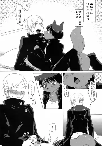 [Htg] Nanami!! Gotsugou Jutsushiki de Mesukemo Kashita Boku o SEX de Kaiju Shite!! Fhentai - Page 3