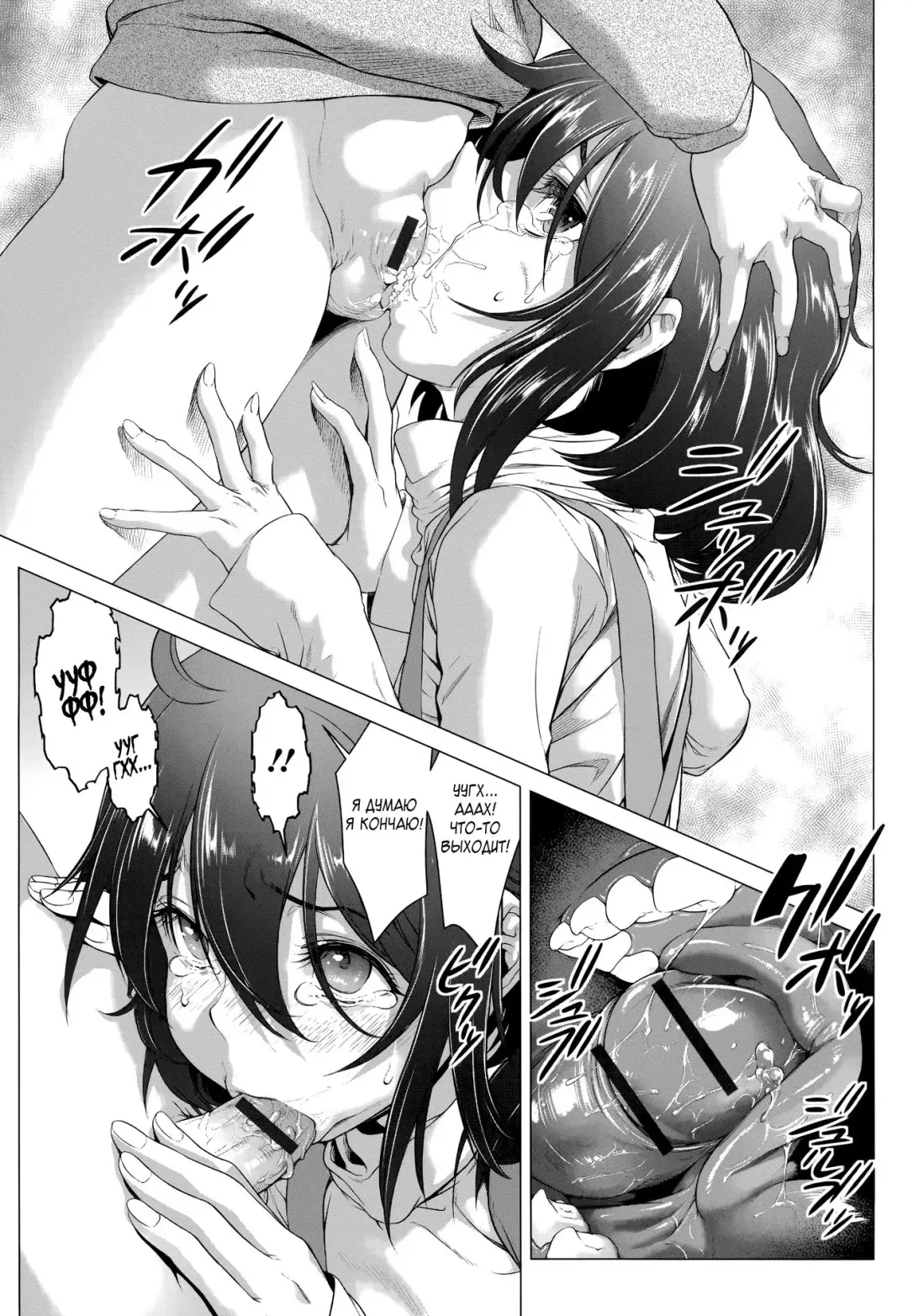 [Sannyuutei Shinta] Chinpotsuki Ijimerarekko Ch. 2 Fhentai - Page 5