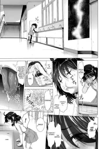 [Sannyuutei Shinta] Chinpotsuki Ijimerarekko Ch. 2 Fhentai - Page 9