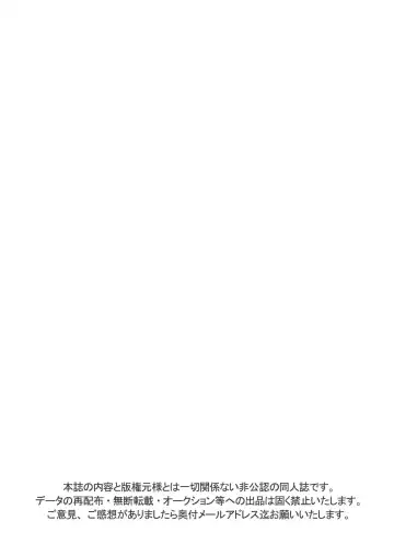 [Guri] Sukimono Fhentai - Page 34