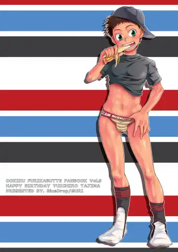 [Guri] Sukimono Fhentai - Page 35