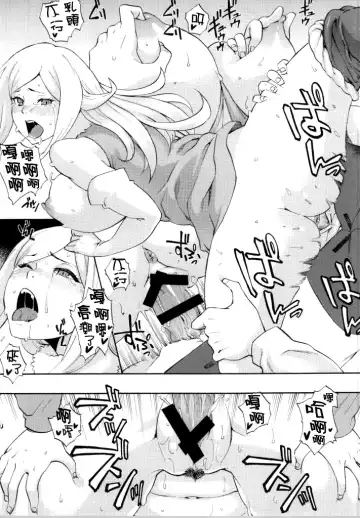 [Zonda] BUILD OVER! Fhentai - Page 20